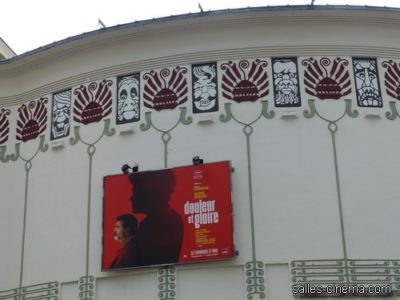 Cinéma Mk2 Gambetta à Paris | Salles-cinema.Com