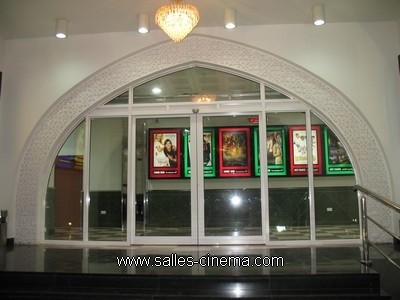 Cinéma Al-Wafi Plaza à Sur